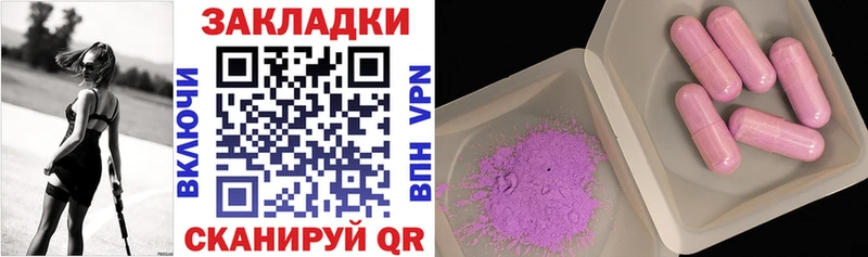 Экстази Барнаул