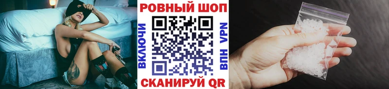Какие есть наркотики Барнаул Марихуана Alpha PVP БУТИРАТ Кокаин Гашиш АМФ