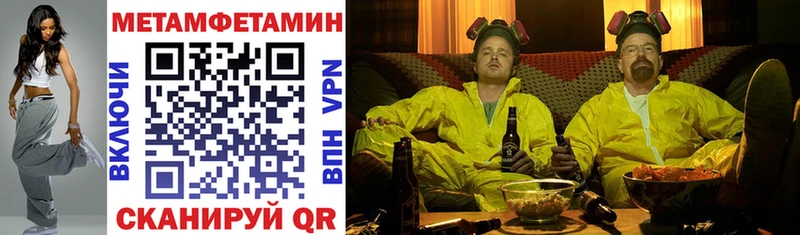 АМФ Premium  Барнаул 