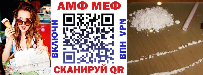 Amphetamine Розовый Барнаул