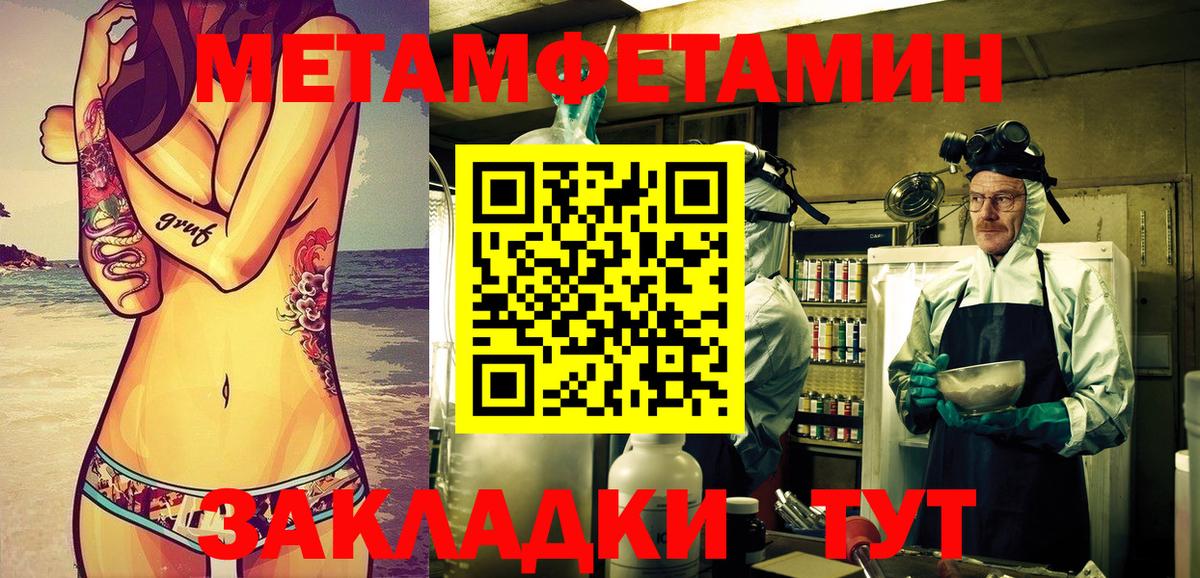 АМФ VHQ Барнаул