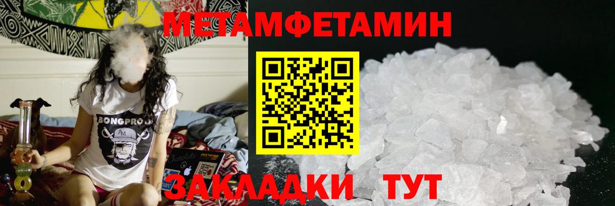 Барнаул  Амфетамин 97%  Амфетамин  Вход с VPN  Амфетамин 