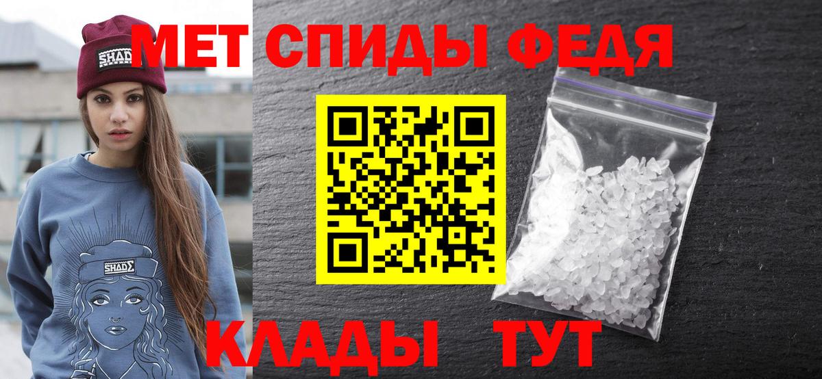 Amphetamine 97%  АМФЕТАМИН  Барнаул 