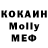 МДМА VHQ Scas Farmer