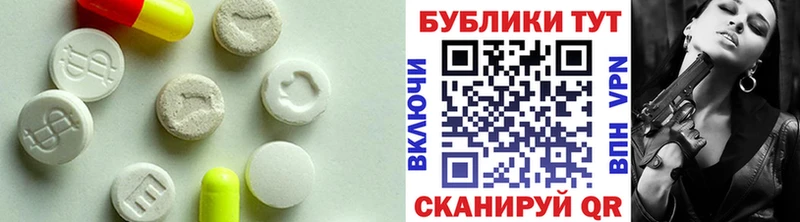Ecstasy DUBAI  купить наркотики цена  Барнаул 
