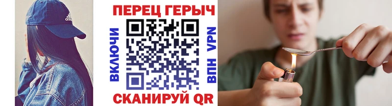 Героин хмурый  цены наркотик  Барнаул 