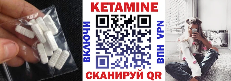 КЕТАМИН ketamine  дарк нет какой сайт  Барнаул  сколько стоит 