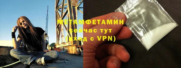 соль курить ск Кулебаки