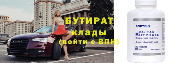 соль курить ск Кулебаки