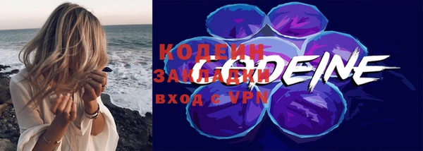 соль курить ск Кулебаки