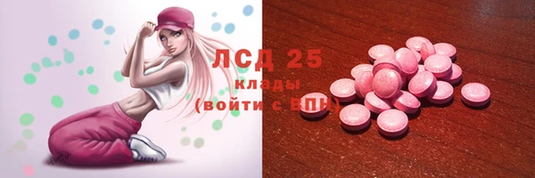 mix Куйбышев