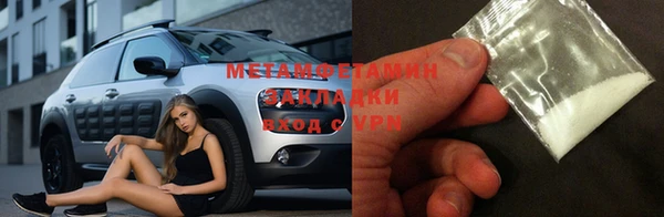mix Куйбышев
