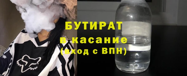 mix Куйбышев