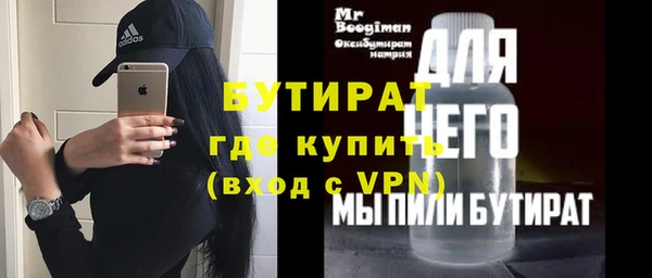 соль курить ск Кулебаки