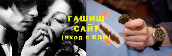 соль курить ск Кулебаки