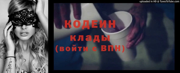 mix Куйбышев
