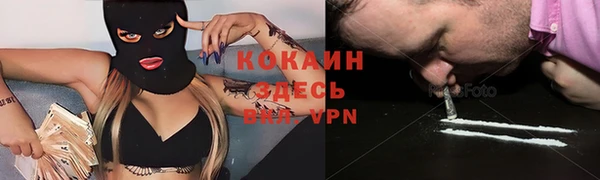 соль курить ск Кулебаки