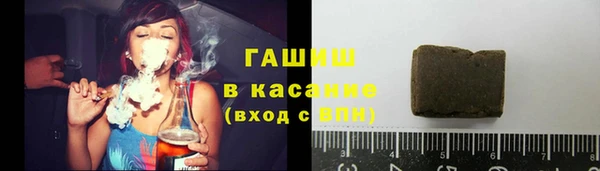 mix Куйбышев