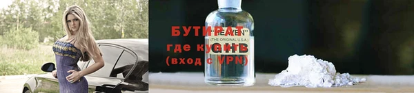 mix Куйбышев