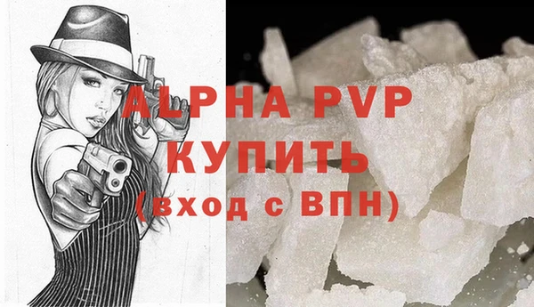 соль курить ск Кулебаки