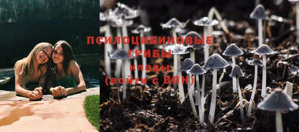 mix Куйбышев