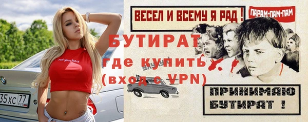 mix Куйбышев