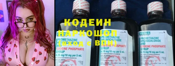 mix Куйбышев