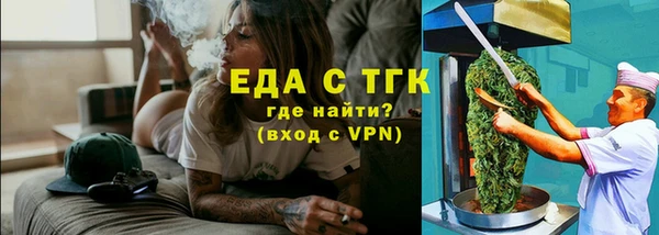 соль курить ск Кулебаки