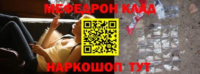 мескалин Бугуруслан