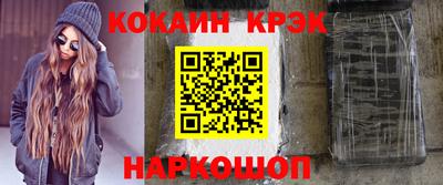 кокаин колумбия Владикавказ