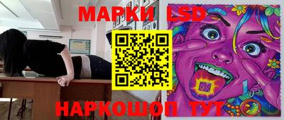 мескалин Бузулук