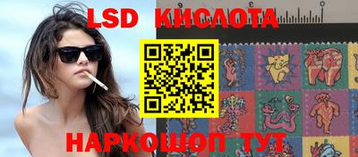 ПСИЛОЦИБИНОВЫЕ ГРИБЫ Владивосток