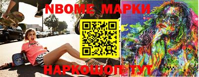 мескалин Бугуруслан