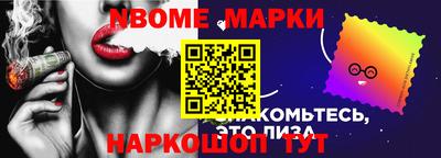 мескалин Бугуруслан