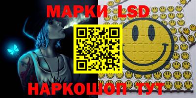 мескалин Бугуруслан