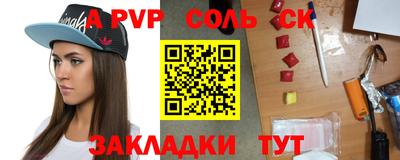 прущие крисы Владимир