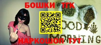 мескалин Бугуруслан