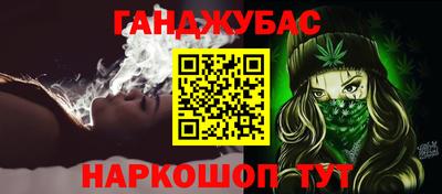 мескалин Бугуруслан