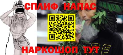 мескалин Бузулук