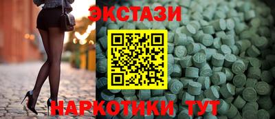 ПСИЛОЦИБИНОВЫЕ ГРИБЫ Владивосток