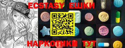 мескалин Бугуруслан