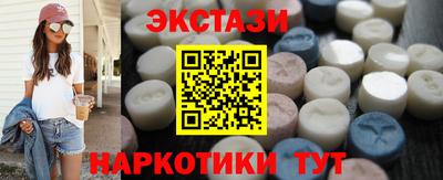 мескалин Бузулук