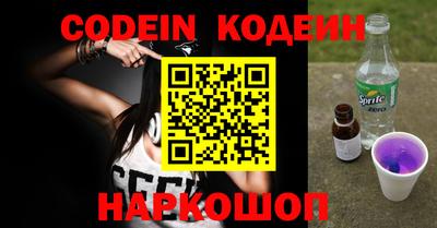 мескалин Бугуруслан