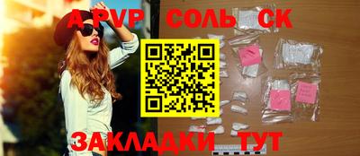 кокаин колумбия Владикавказ