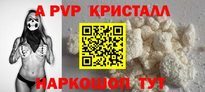 прущие крисы Владимир