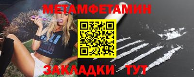 мескалин Бузулук