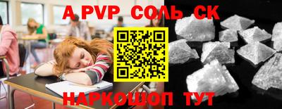 мескалин Бузулук