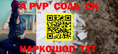 мескалин Бузулук