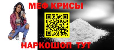 мескалин Бузулук