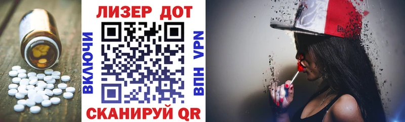 darknet как зайти  Барнаул  ЛСД экстази кислота  продажа наркотиков 